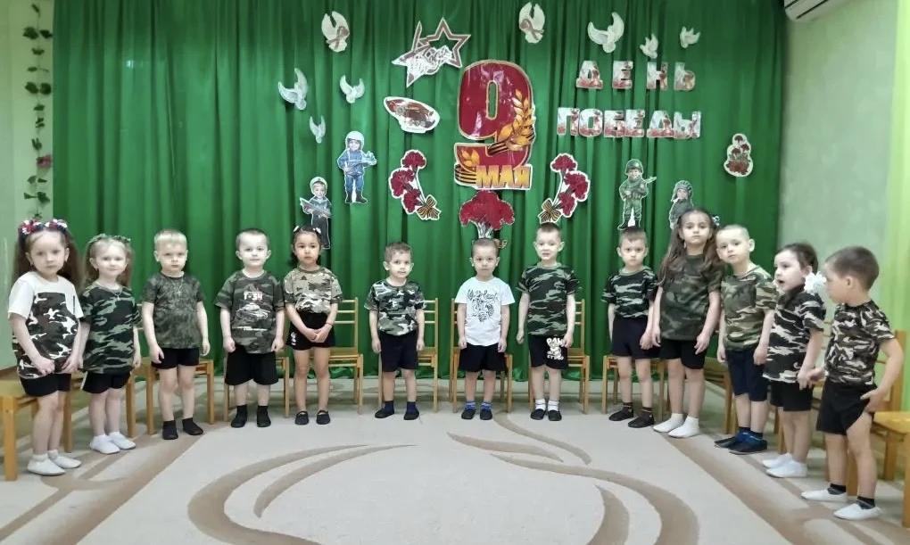 🎖️ Квест, посвящённый Дню Победы, в средней группе