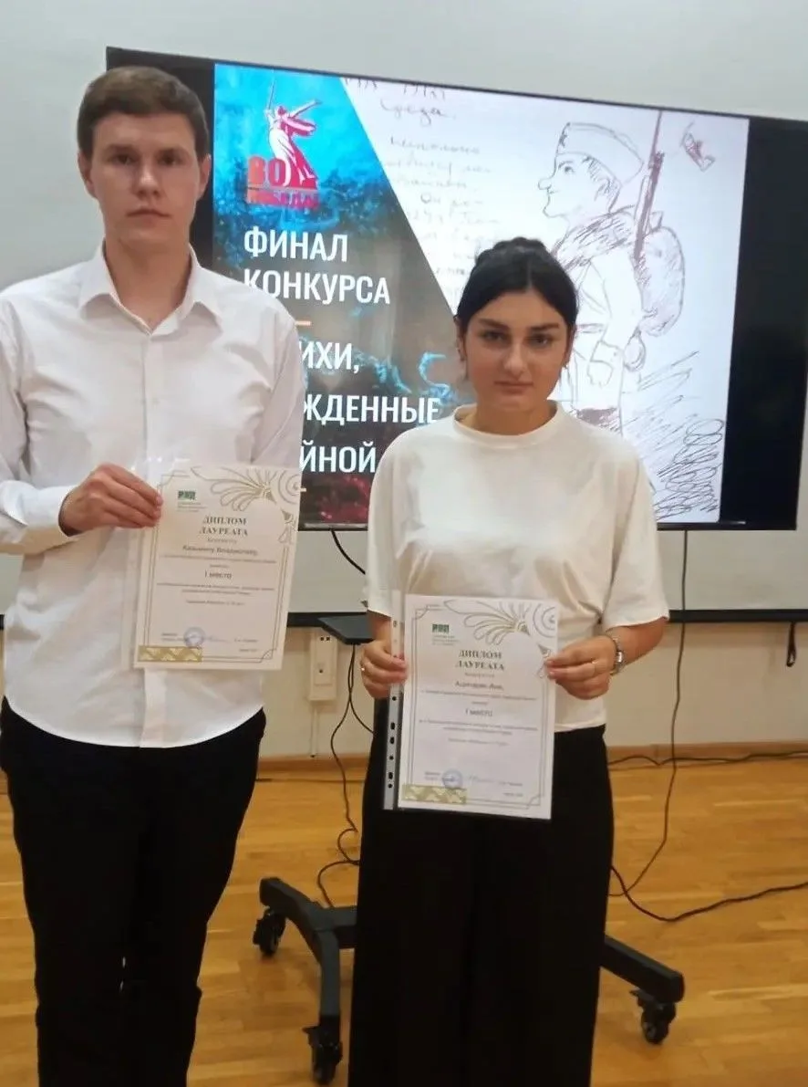 Бондарские участники - победители конкурса «Стихи, рожденные войной»