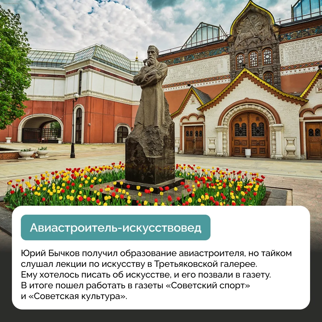 Золотое кольцо — маршрут, который стал символом туризма в ЦФО