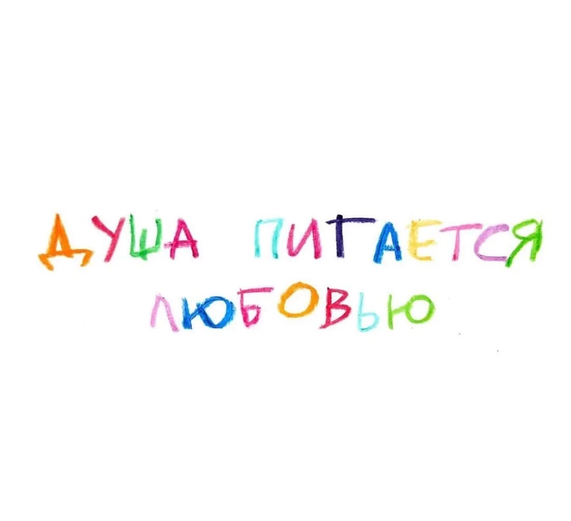Изображение 1 к публикации «ТВОИ АСТРОЗНАКИ | ГОРОСКОП»