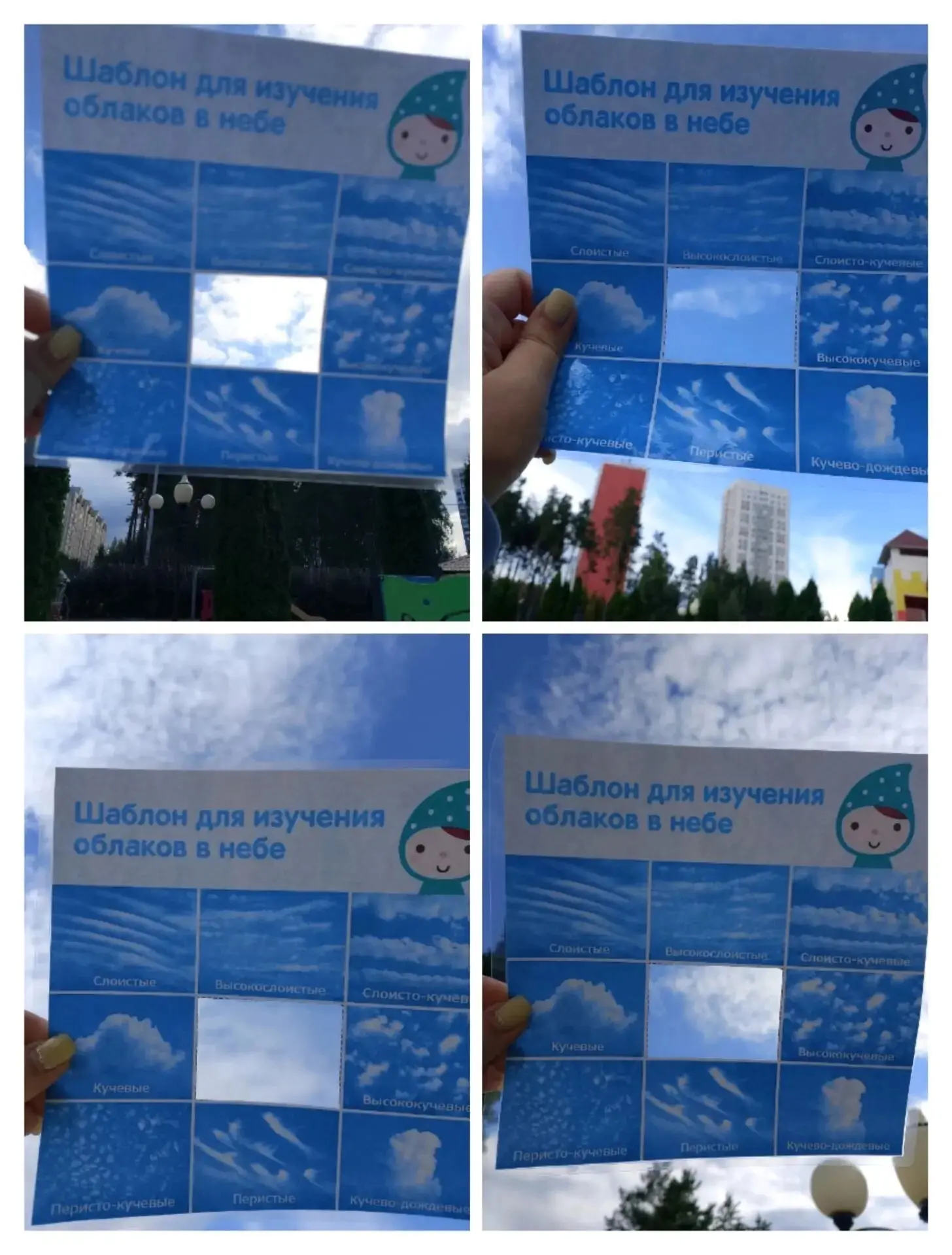 Облака ☁️🌫️😶🌫️— удивительные путешественники неба, которые каждый день меняют свою ф...