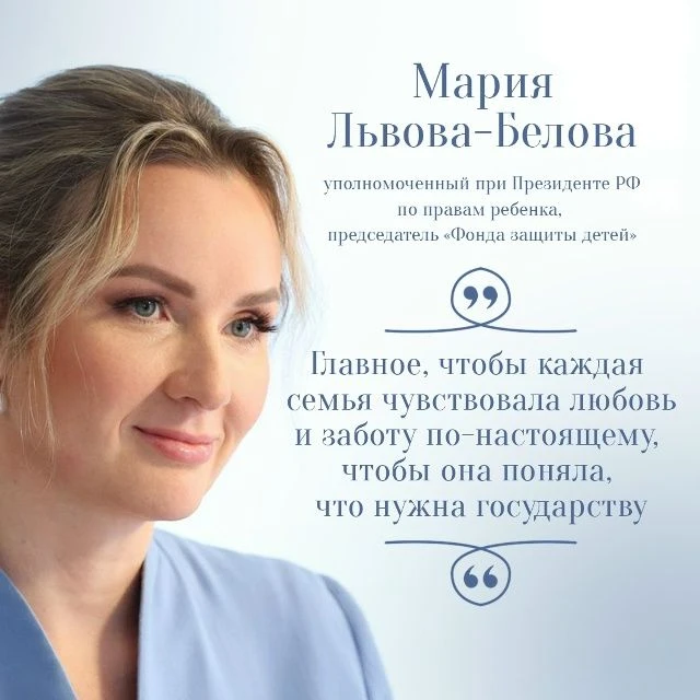 В Ивановской области модернизируют «Фонд защиты детей» для адресной помощи семьям в сло...