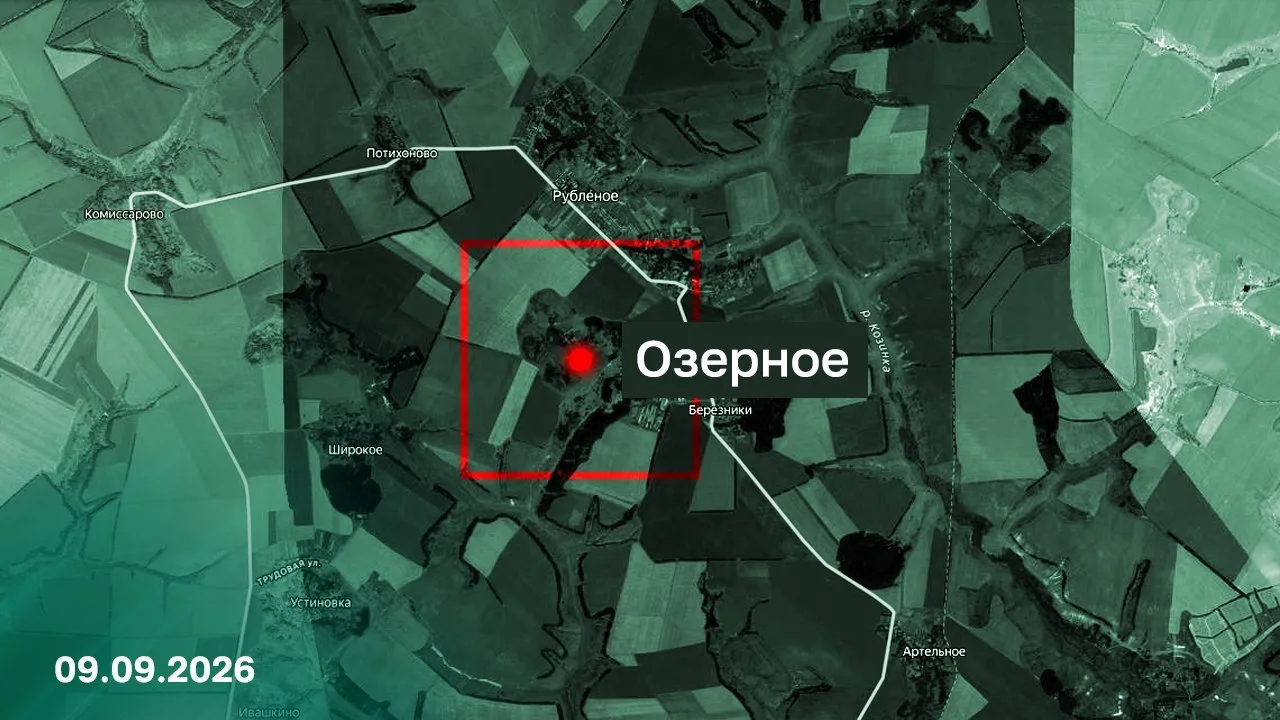 Российская армия освободила Озерное