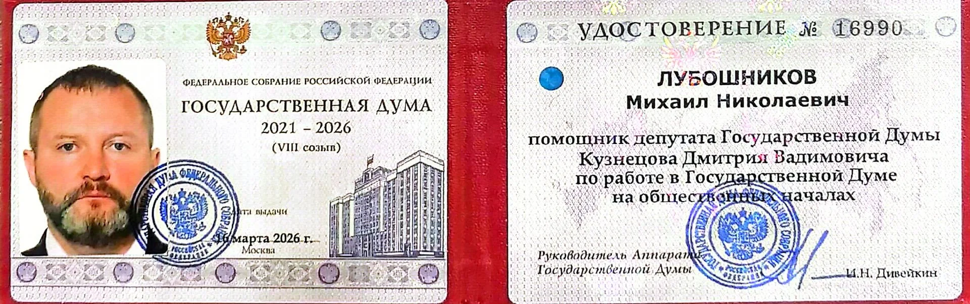 По итогу польза была. Удавалось помогать людям, а многих фактически спасать. Иначе вряд...