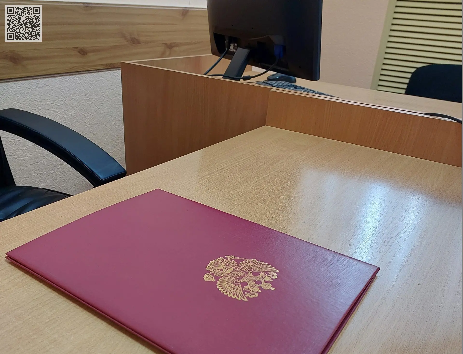 ✅ Судом назначены обязательные работы за нарушение административного надзора