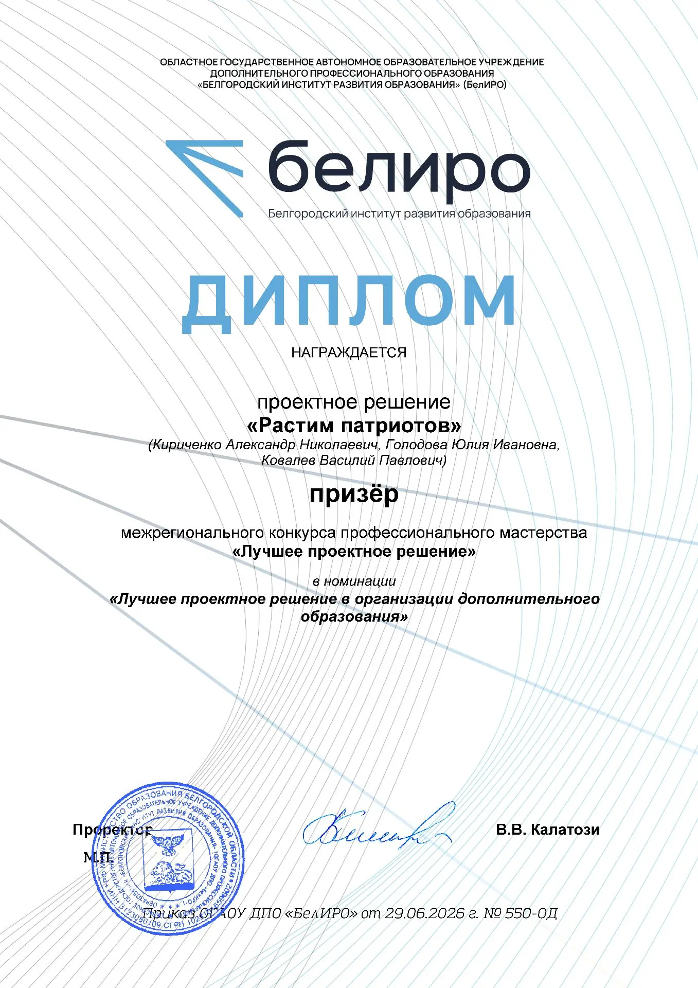 Медиа публикации