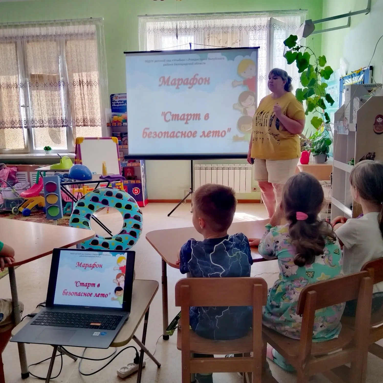 Марафон «Старт в безопасное лето»

Вот и наступило долгожданное лето! Дети все больше времени провод