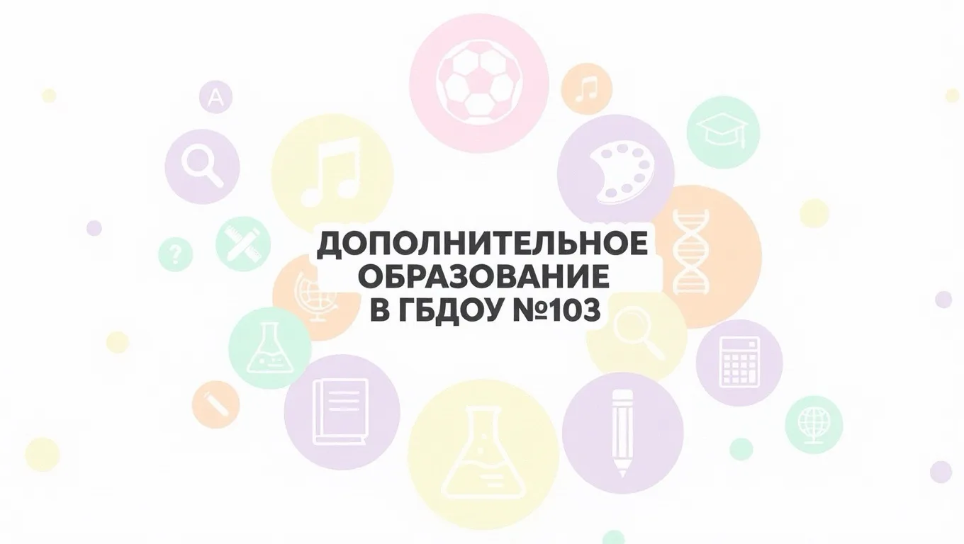 Уважаемые родители!