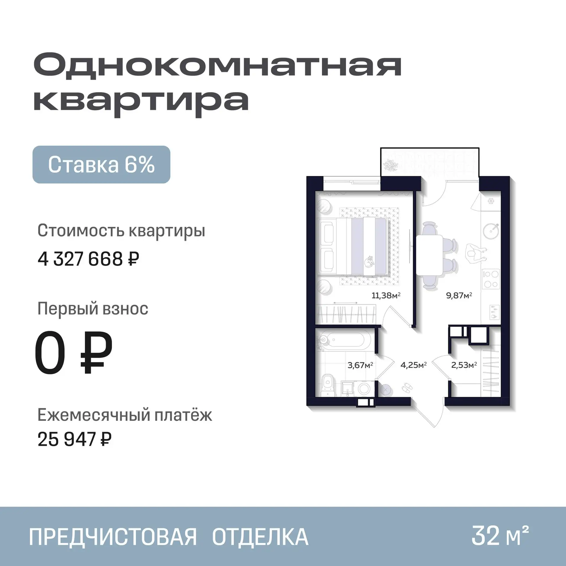 ✨  Иногда поиски квартиры занимают месяцы. А иногда всё решается за несколько секунд.

Стоит лишь ув