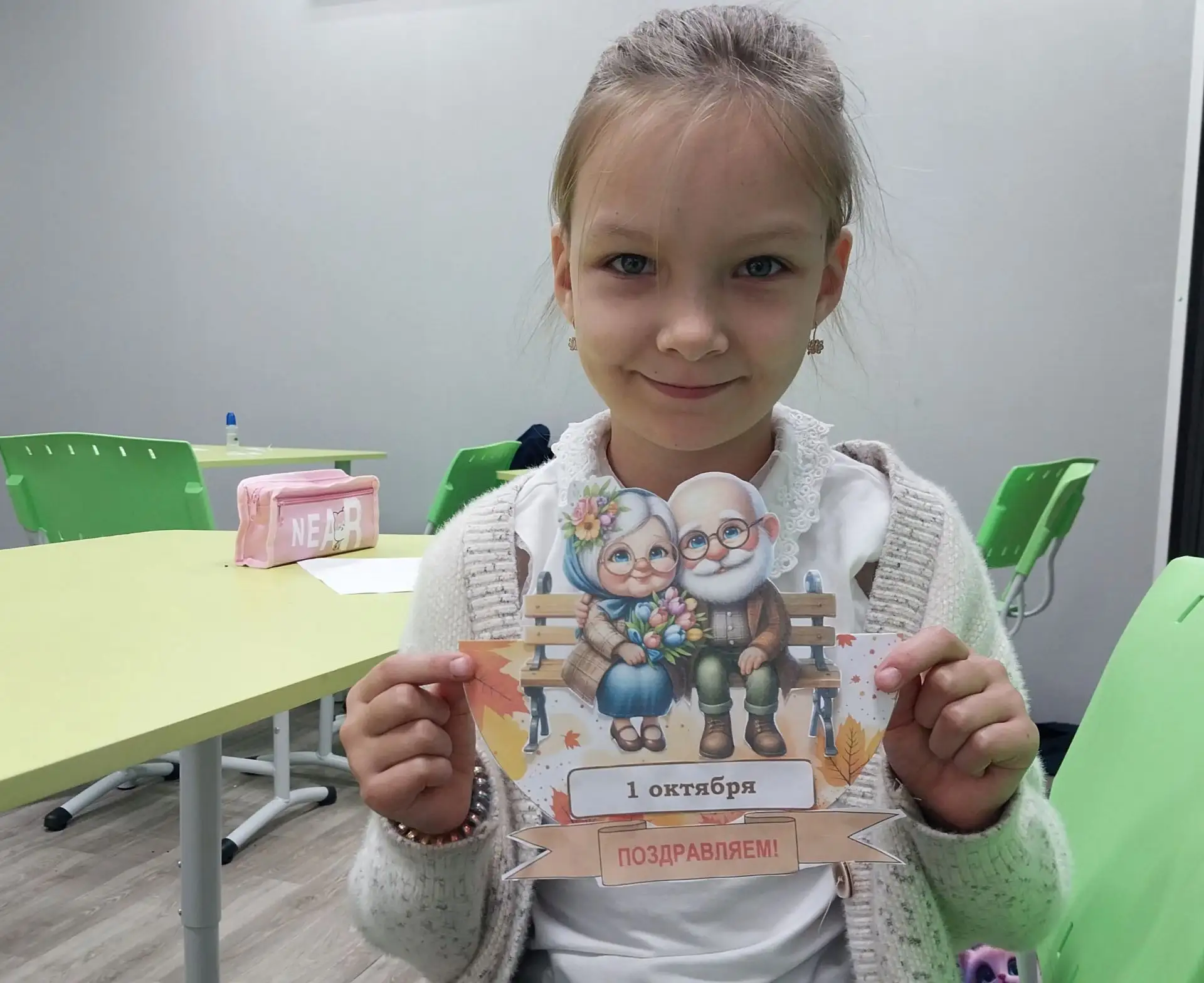 ❤️ Акция «Я благодарен»