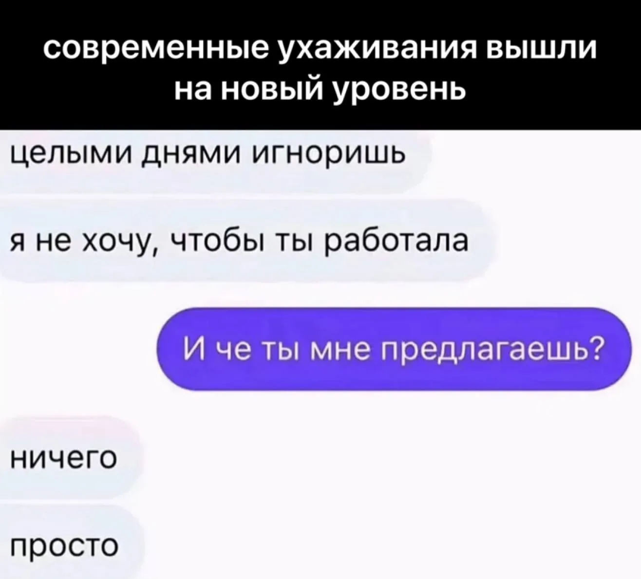 @memachh