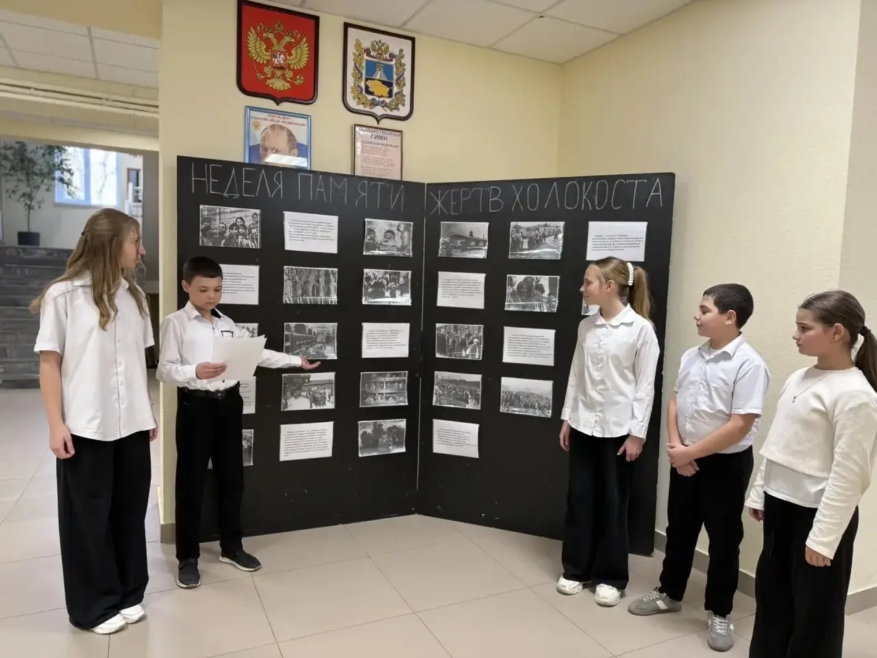 НЕДЕЛЯ ПАМЯТИ ЖЕРТВ ХОЛОКОСТА

27-31 января в нашей школе проводится Неделя памяти жертв холокоста, 