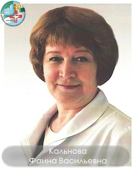 🏛 ИСТОРИЯ КОКБ В ЛИЦАХ