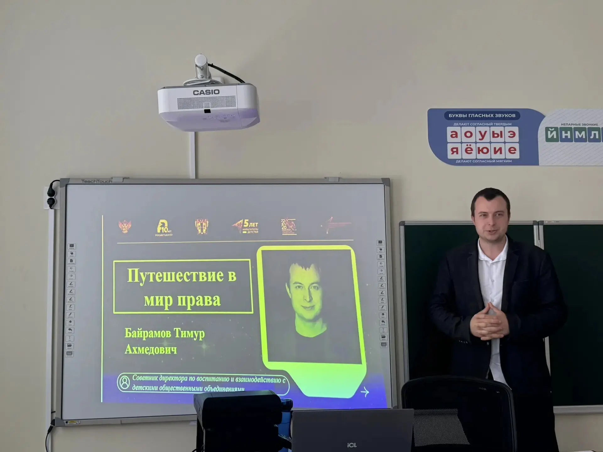 Новая философия воспитания
