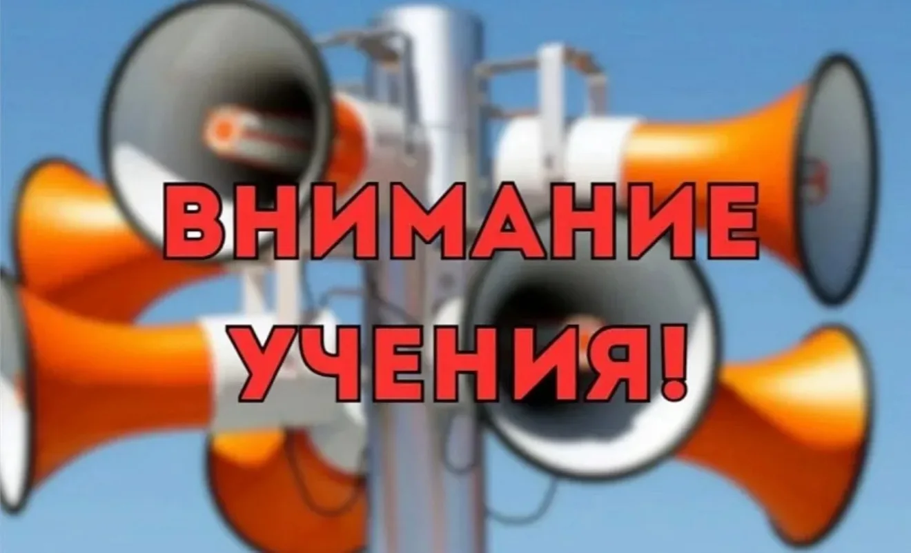 Уважаемые педагоги, родители и учащиеся!