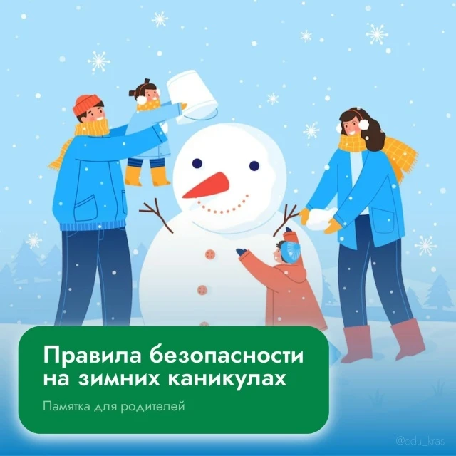 вых химических веществ, особенно аэрозоли! Не играть с бензином и другими горючими веществами! Никог