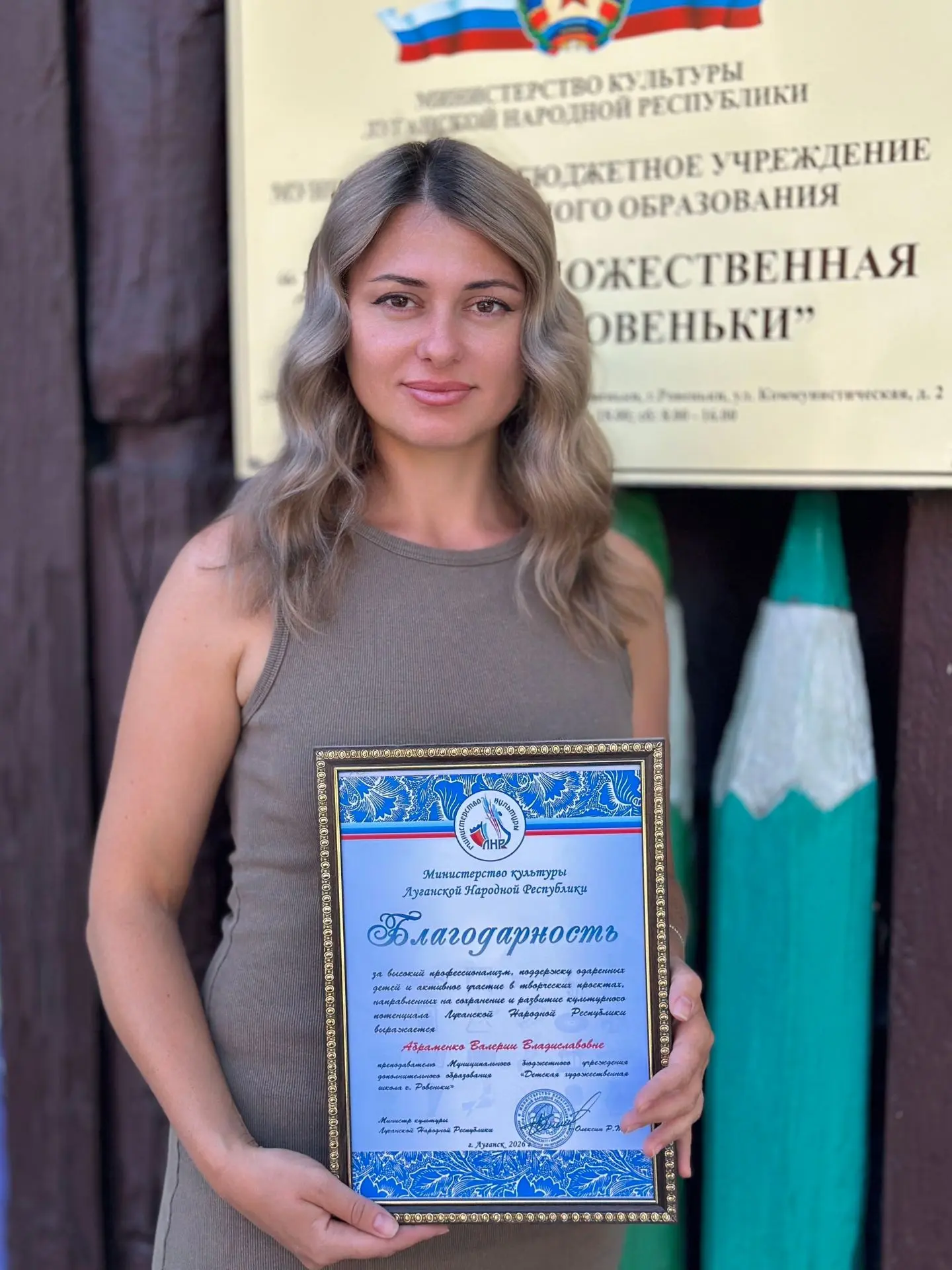 За служение искусству 🖌️🎨