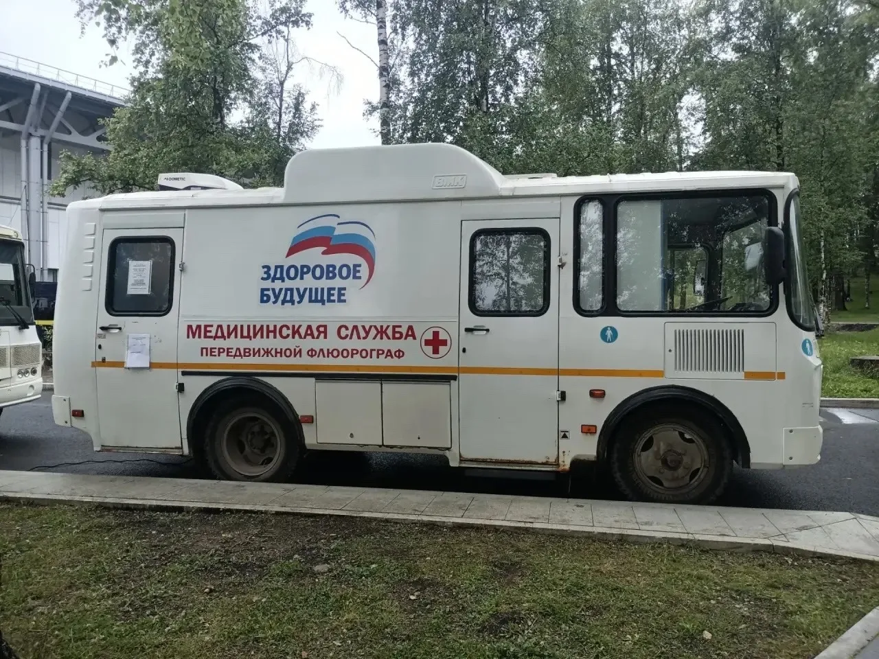 5 сентября — ваш шанс быстро и удобно проверить здоровье в Лесозаводе!
