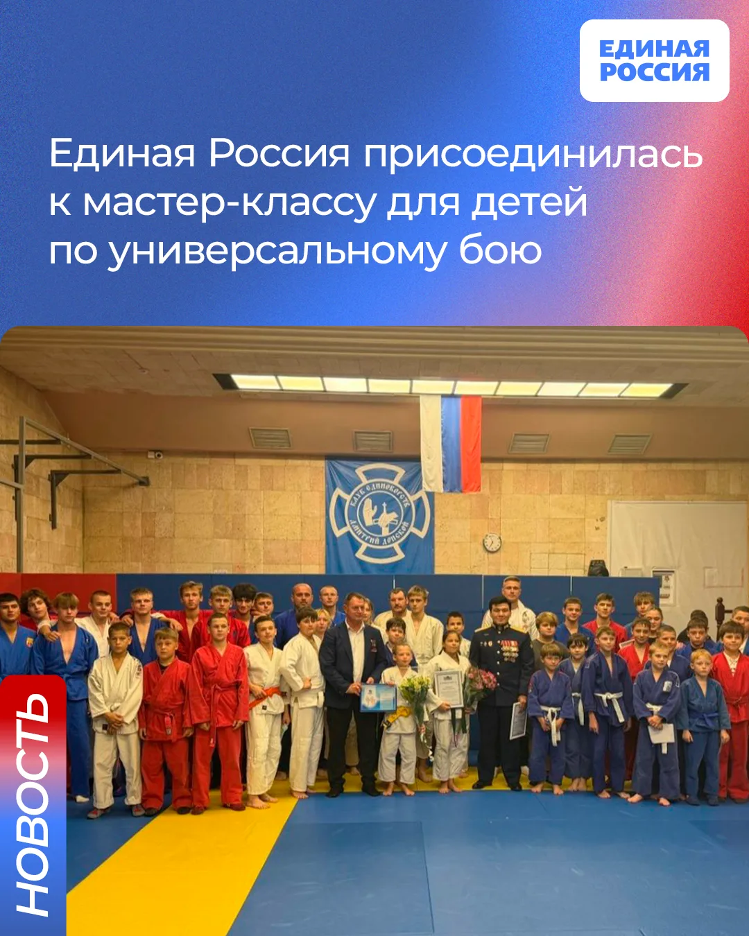 В Воронеже прошло спортивно-патриотическое мероприятие «Герои рядом»

Мероприятие организовано Всеро