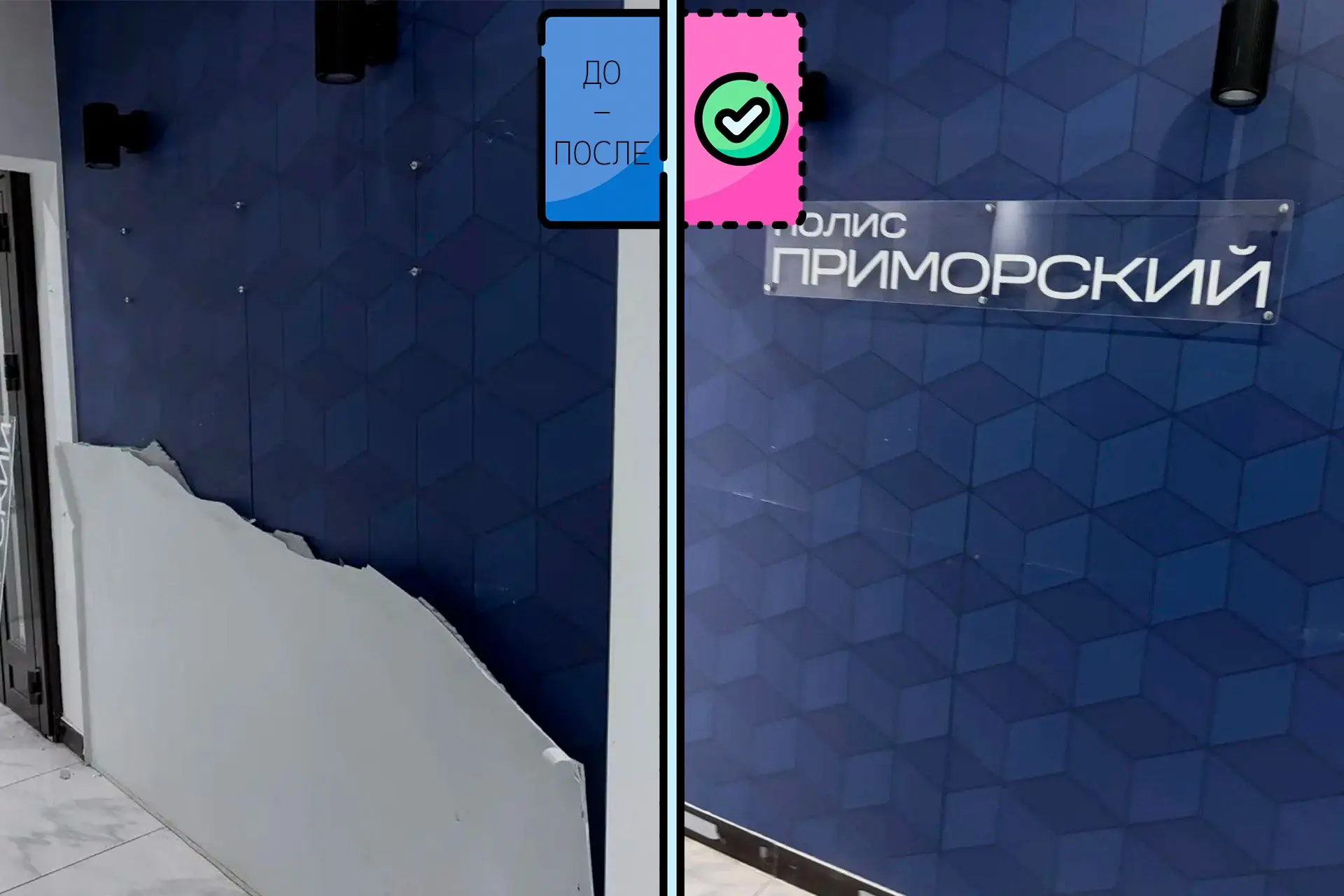 🧑‍💻 Дорогие жители Полиса Приморского 1!