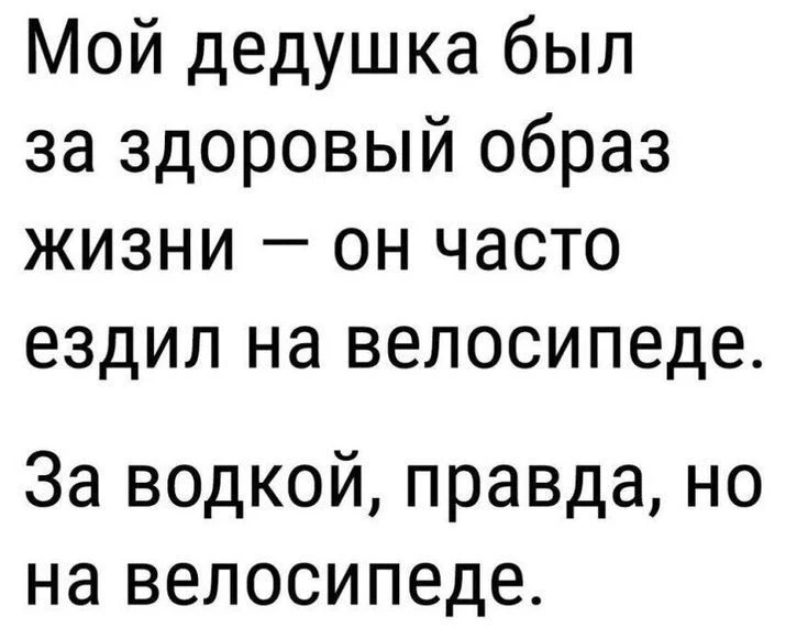 #юмор #прикол #приколы #анекдот #анекдоты #мем #мемы #смех #видеоприколы