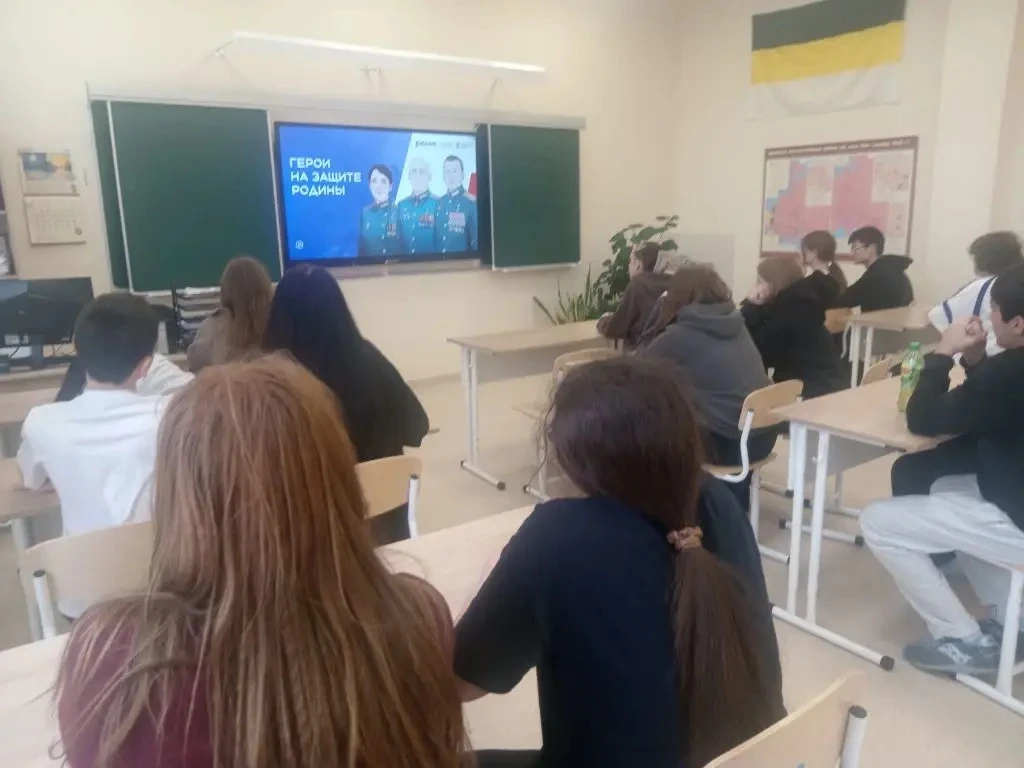 🪖В рамках реализации проекта Российского общества «Знание» для учащихся 9 классов,  учителем истории