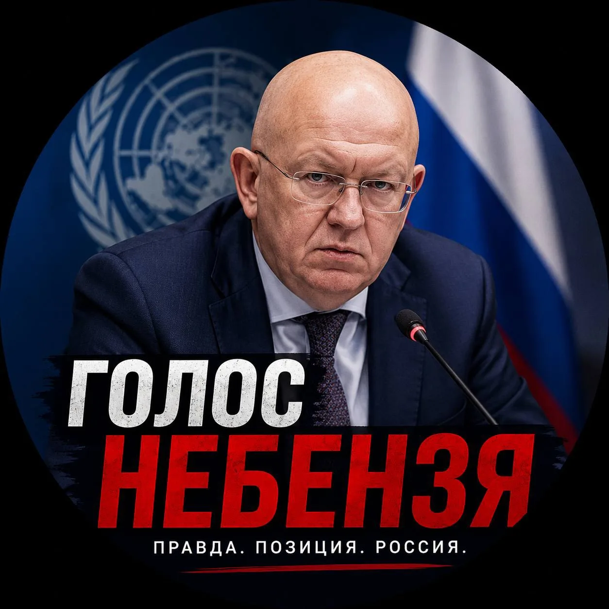 ⚠️Вам пришло сообщение от администрации канала.