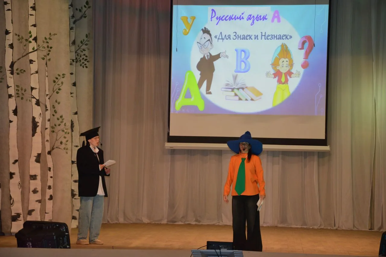 5️⃣ день лагеря 🌈Радужная страна🌈 
День русского языка 

В нашем лагере утро снова началось с бодр