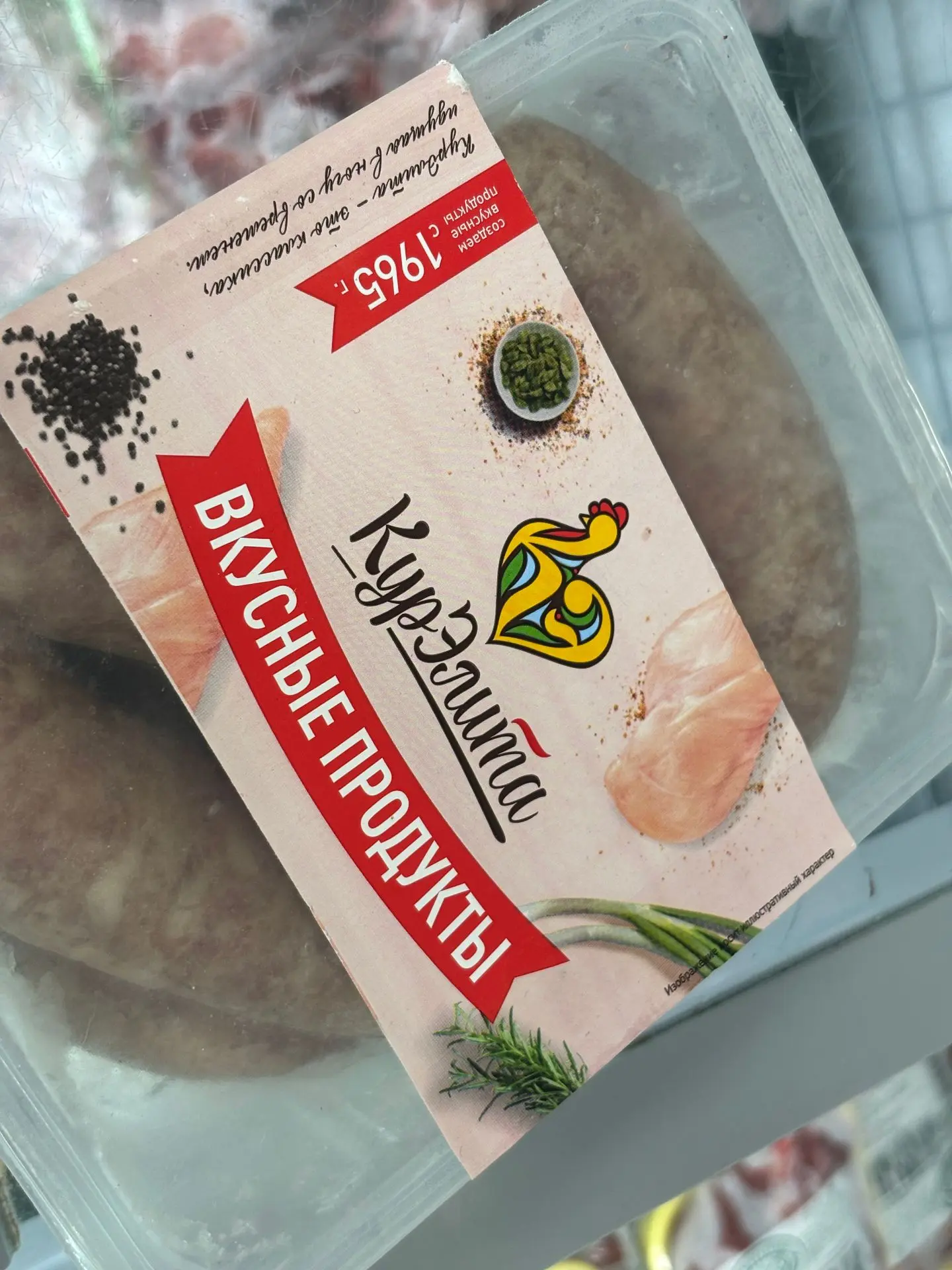 Если в названии продукта или торговой марки присутствуют слова «Элита», «Премиум», «Вку...