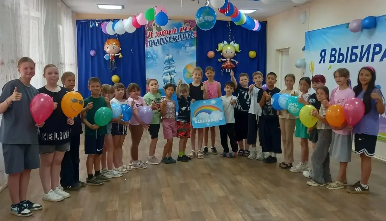 Лагерь «Солнышко» 16июня 🌈 "День радуги"