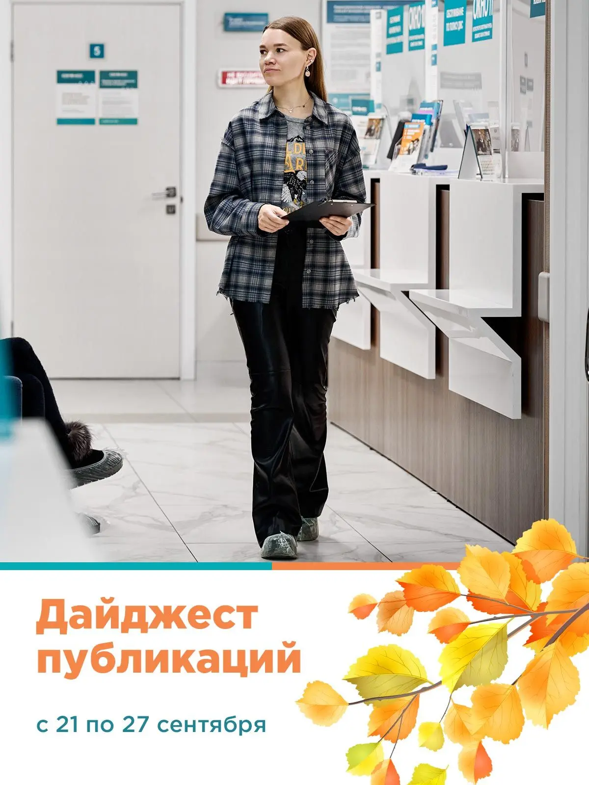 Солнечного утра!☀️ Пусть этот понедельник будет таким же ясным, как небо за окном. Начи...