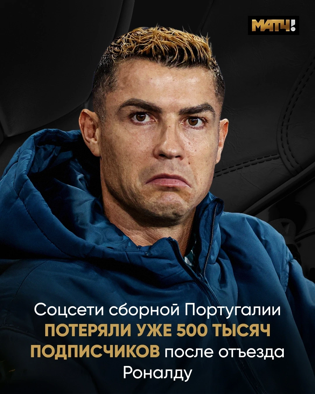 Глоры убежали, получается?
