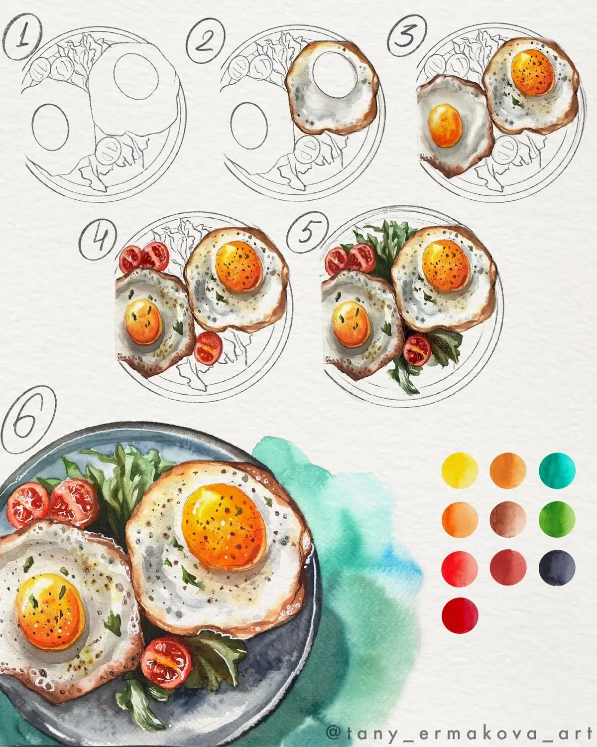 НАШЕ ДОБРОЕ УТРО🍳