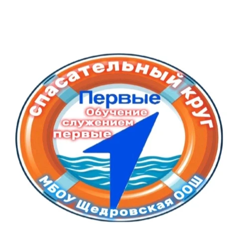 В этом году наши ребята в рамках проекта "Обучение служением. Первые" работали над прое...