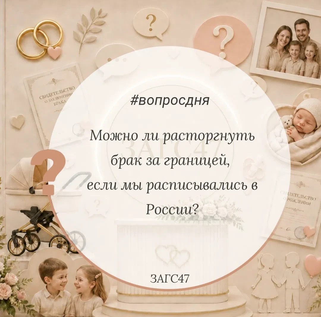 ⚖️ВОПРОС-ОТВЕТ