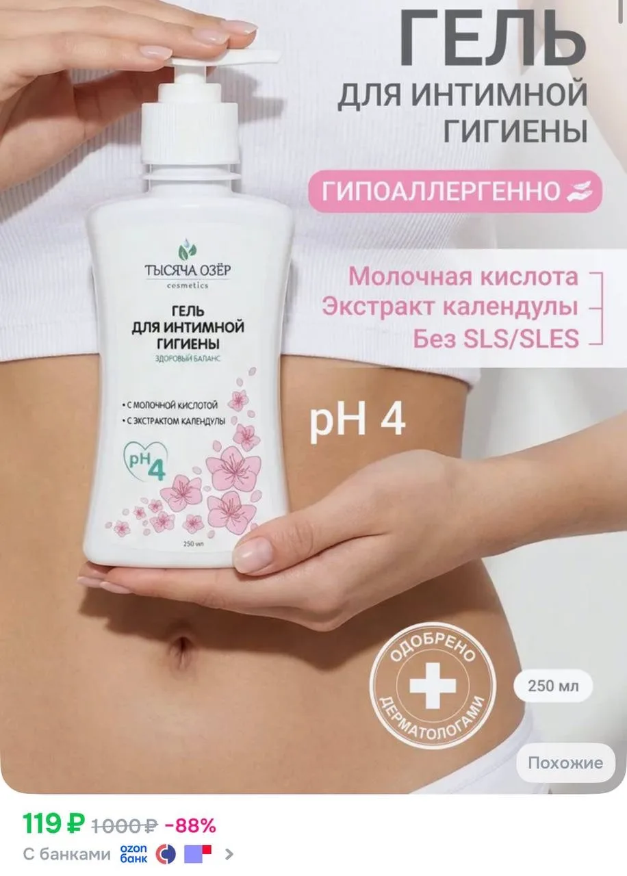 https://ozon.ru/t/lwkSlFQ