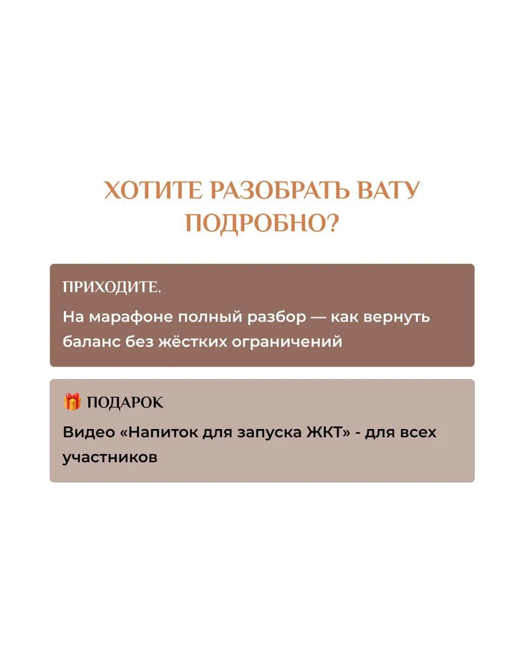 Вы засыпаете - и вдруг вспоминаете всё что не сделали за день. Каждый вечер.  Это не тревожность - э