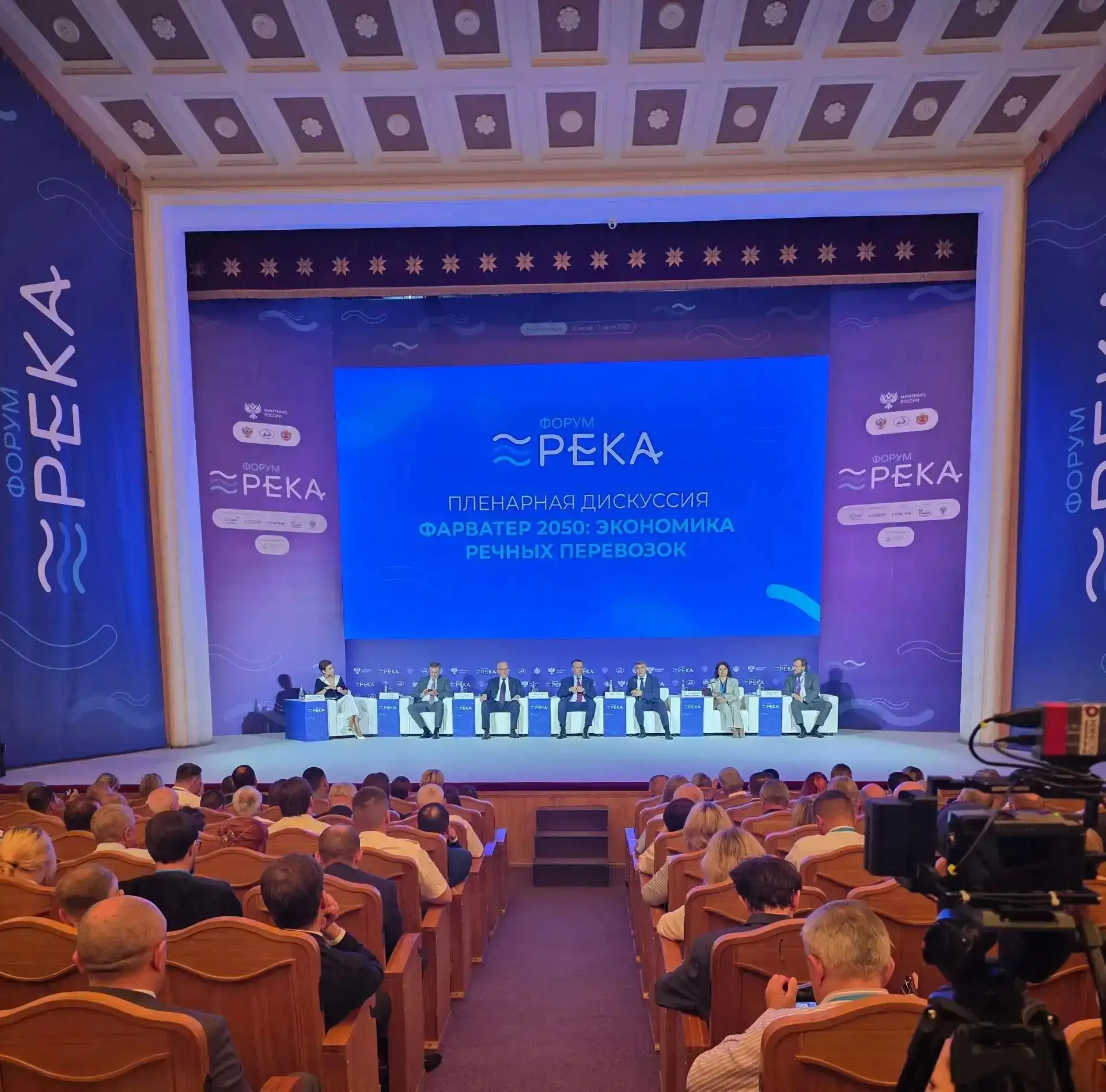На Форуме «Река» представил потенциал использования Вятки для развития судоходства в ст...