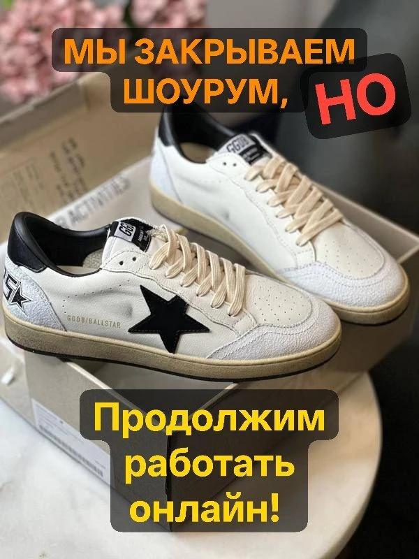 10 лет мы занимаемся продажей качественной обуви и сумок! 2 из них работает Шоурум!