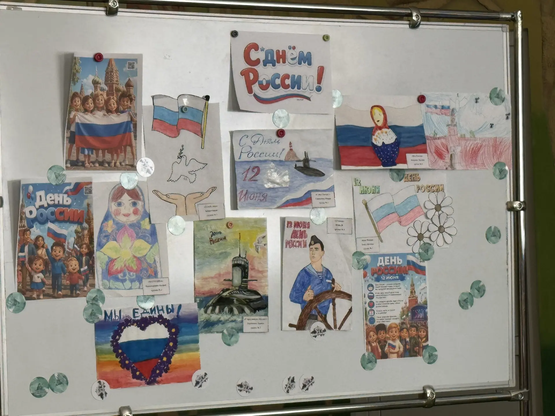 🇷🇺 В честь Дня России наши воспитатели и дети подготовили потрясающую выставку! 🇷🇺
Посмотрите, с