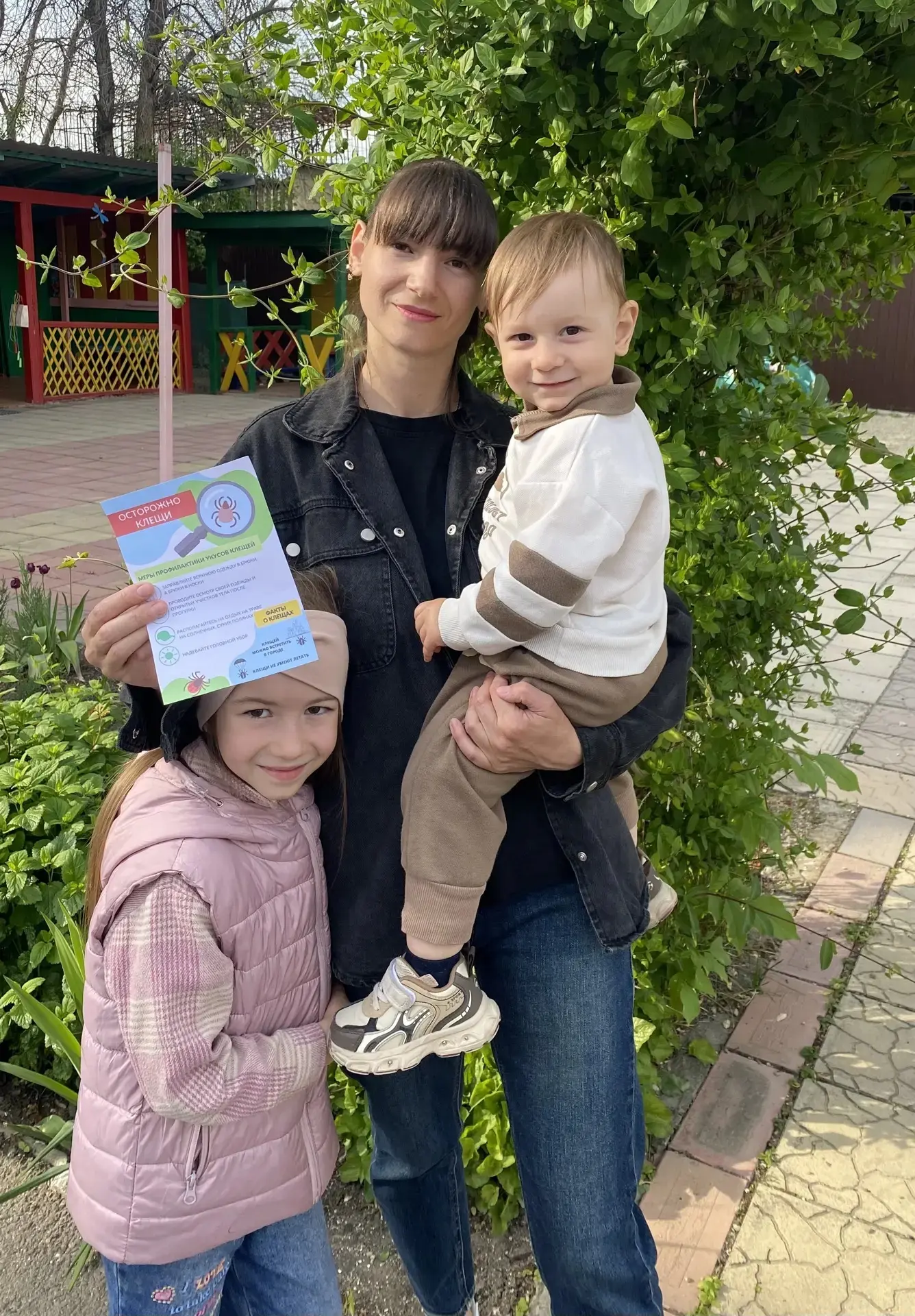"Знать ребёнок должен каждый: безопасность - это важно!"