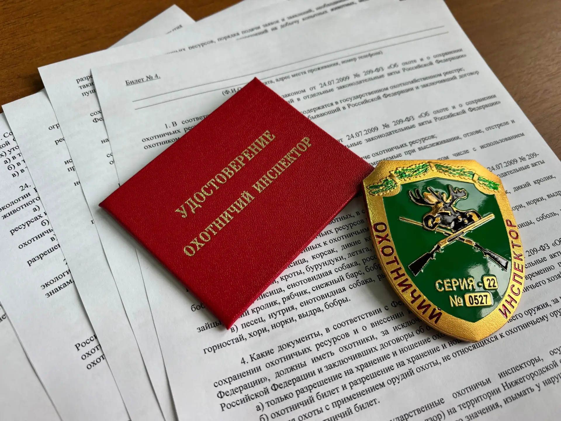 📅 29 сентября состоится плановое тестирование кандидатов на должность производственных...