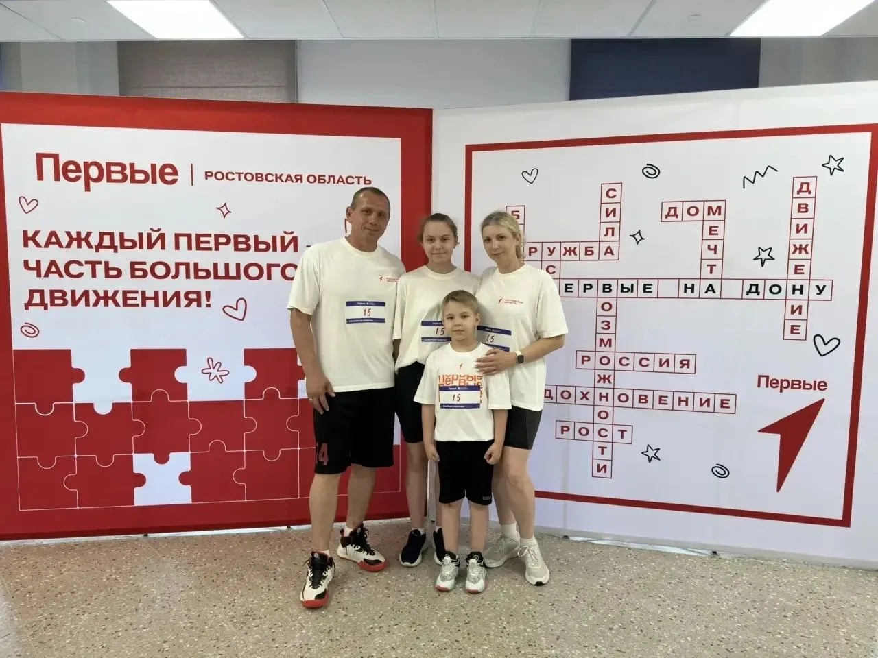 Семья Ломовцевых — настоящая команда и опора!

На спортивном семейном фестивале «Семейная команда» в