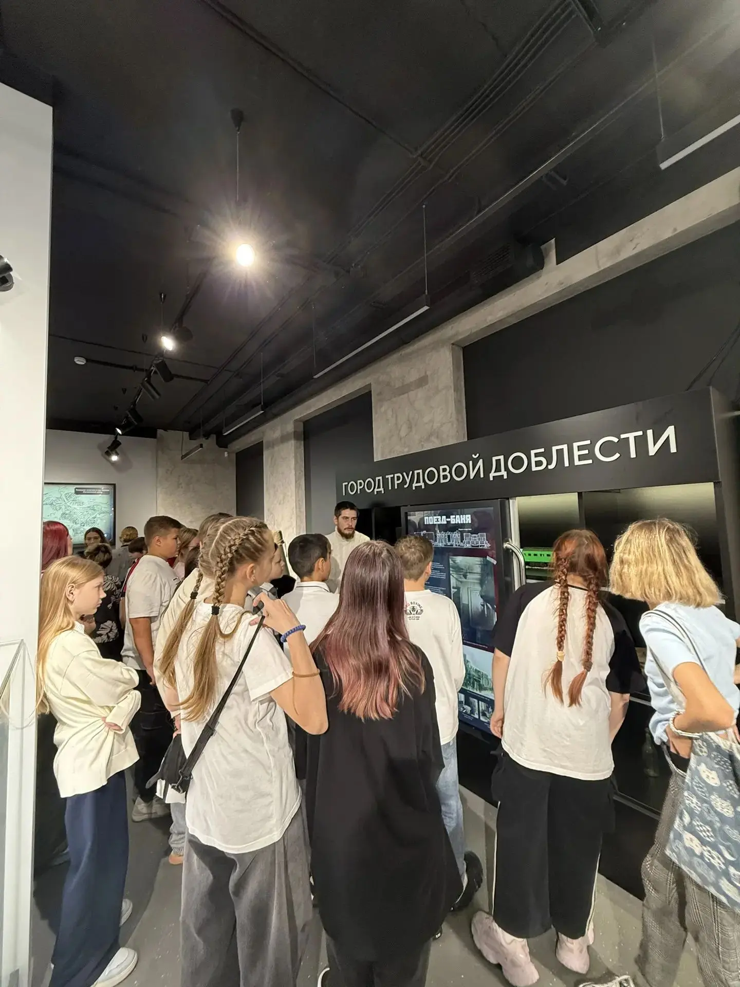 ❗️18 сентября 5 «Д» класс посетил экскурсию, посвященную событиям Великой Отечественной...