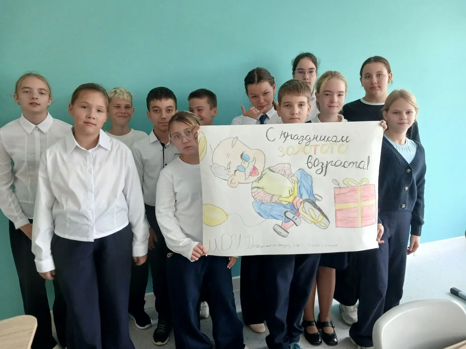 С ТЕПЛОМ И ЗАБОТОЙ О ГЛАВНОМ!