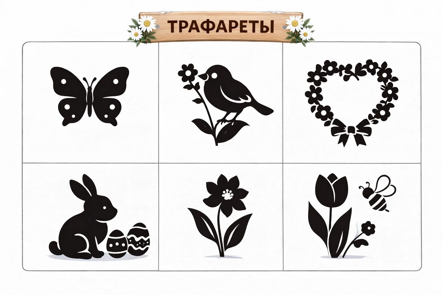 #ГотовоеРешение