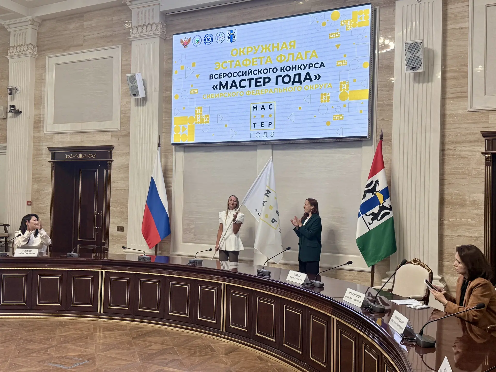 Состоялась торжественная церемония передачи флага Всероссийского конкурса профмастерств...