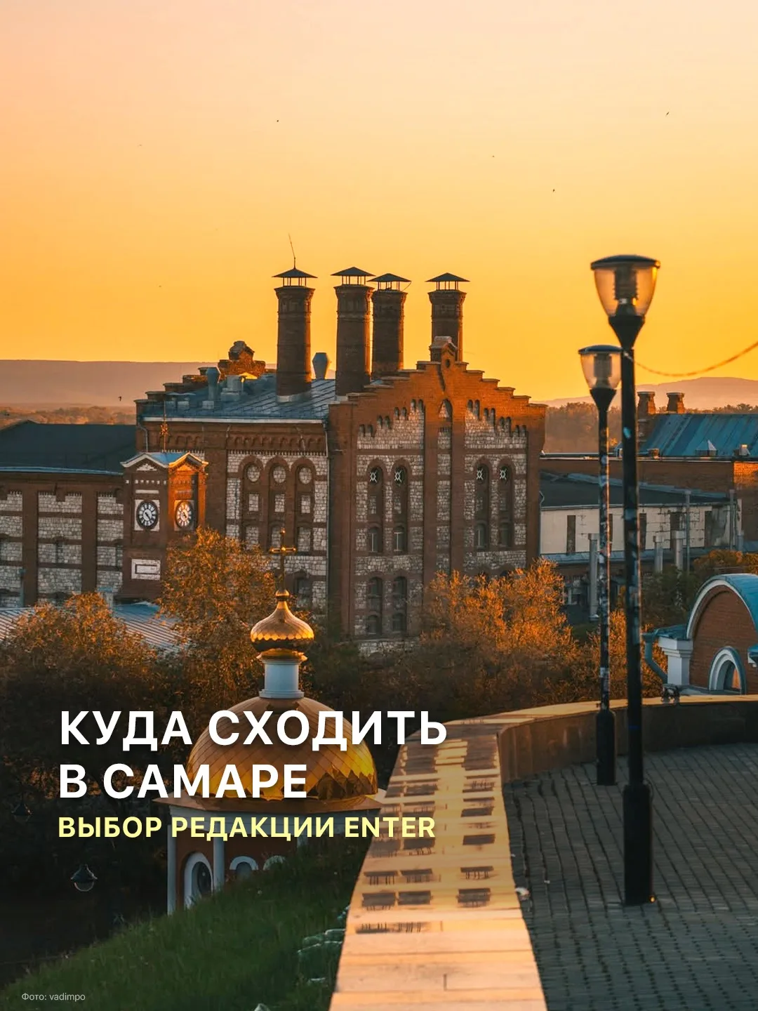 Если планируете отпуск в пределах России или мини-путешествие на выходные, обязательно ...