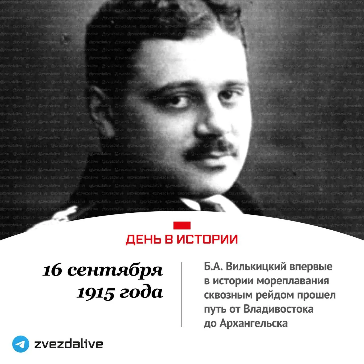 Экспедиция произвела многочисленные наблюдения над господствующими ветрами, течениями, ...
