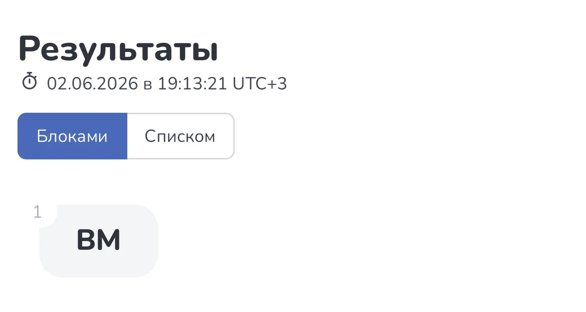 Итоги розыгрыша 🎁